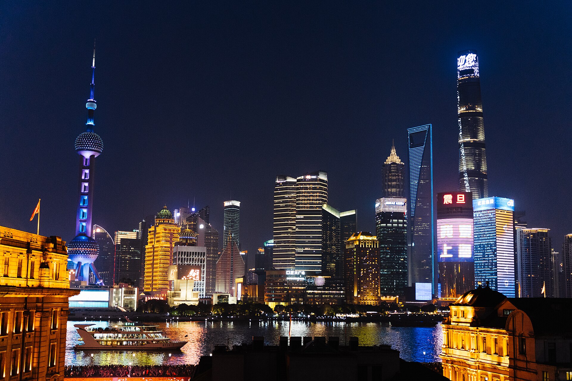 Zgârie-norii din Pudong iluminați noaptea, văzuți de pe Bund, Shanghai